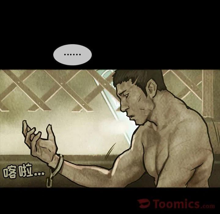 巫女漫画,281图