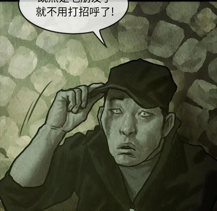 巫女姊妹触手受精地狱漫画,282图