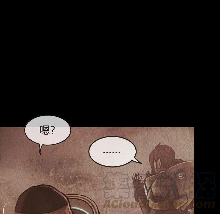巫女漫画,361图