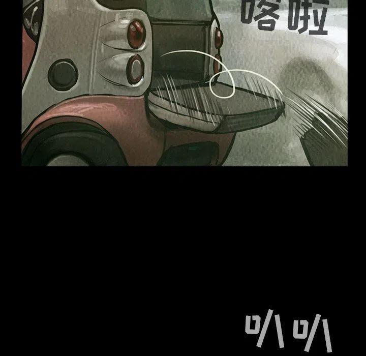 巫女漫画,381图