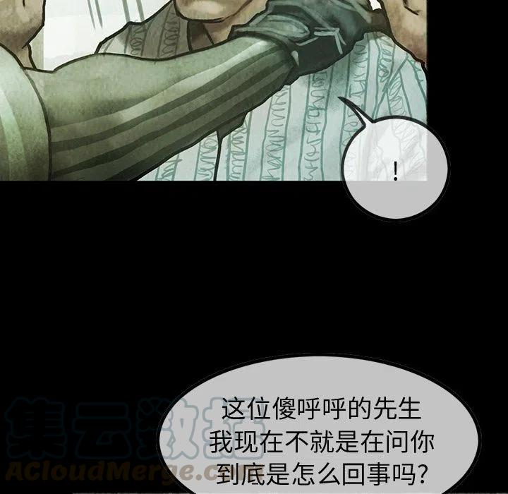 巫女漫画,331图