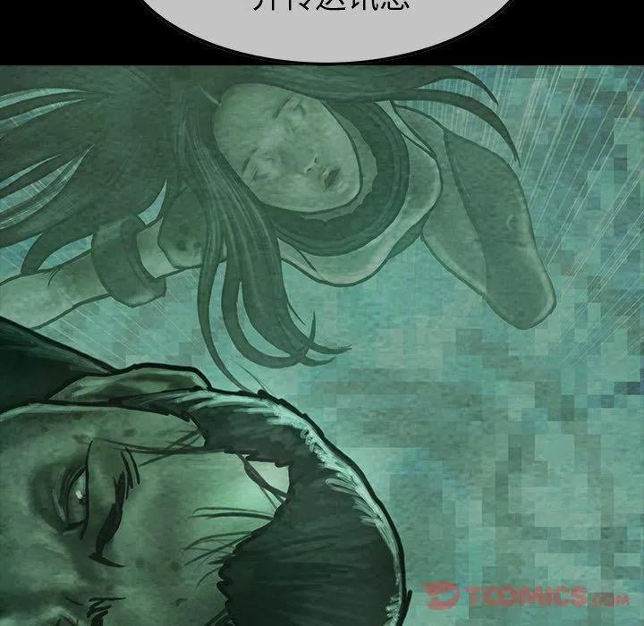 巫女漫画,342图