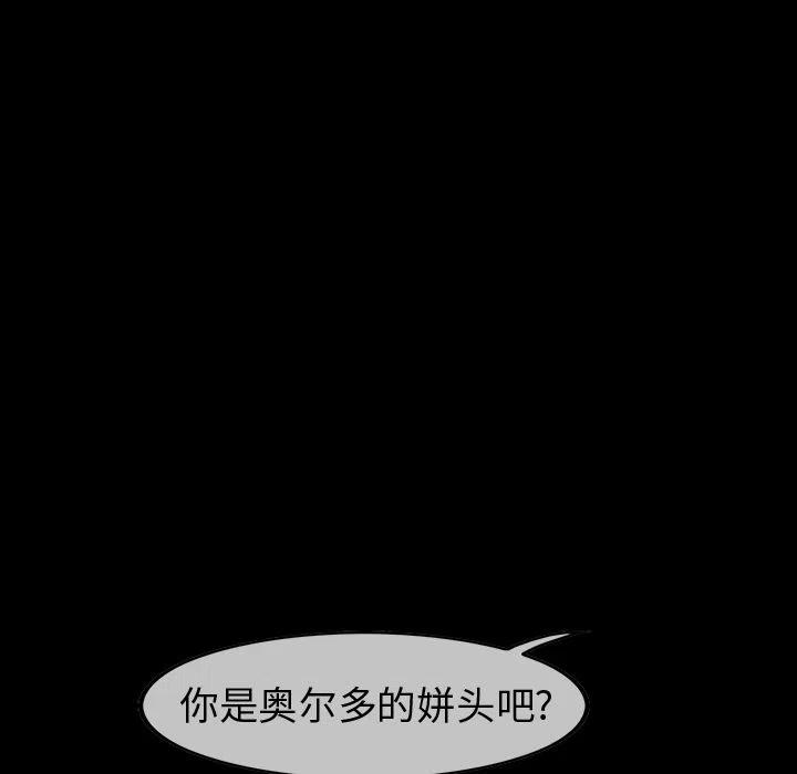 巫女漫画,312图