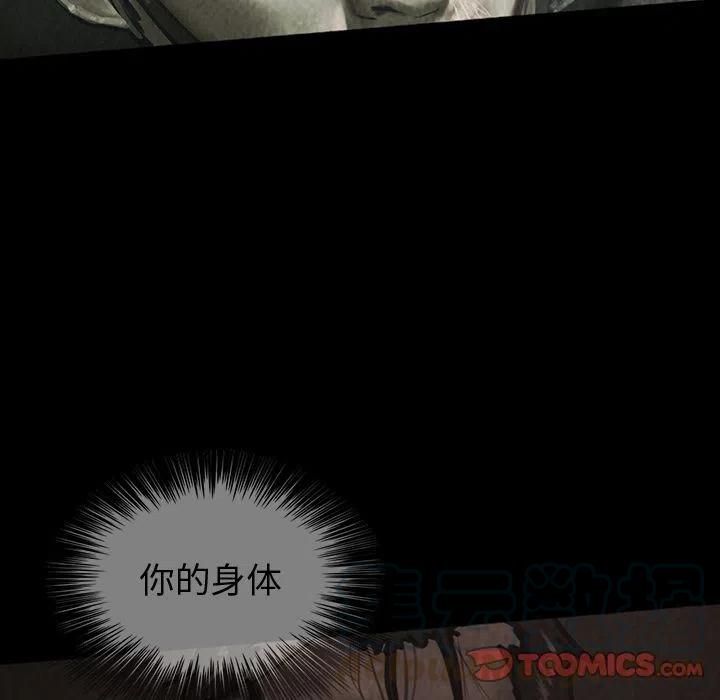 巫女漫画,392图