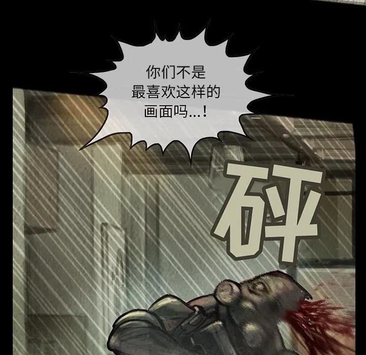 巫女漫画,112图