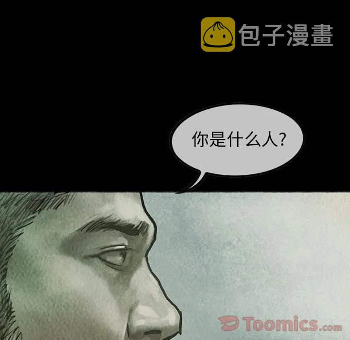 巫女漫画,332图