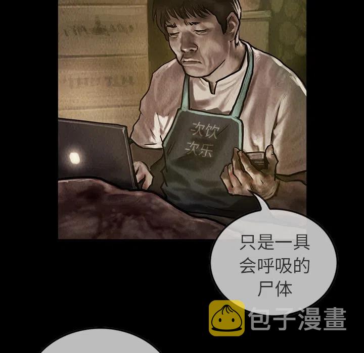 巫女漫画,231图