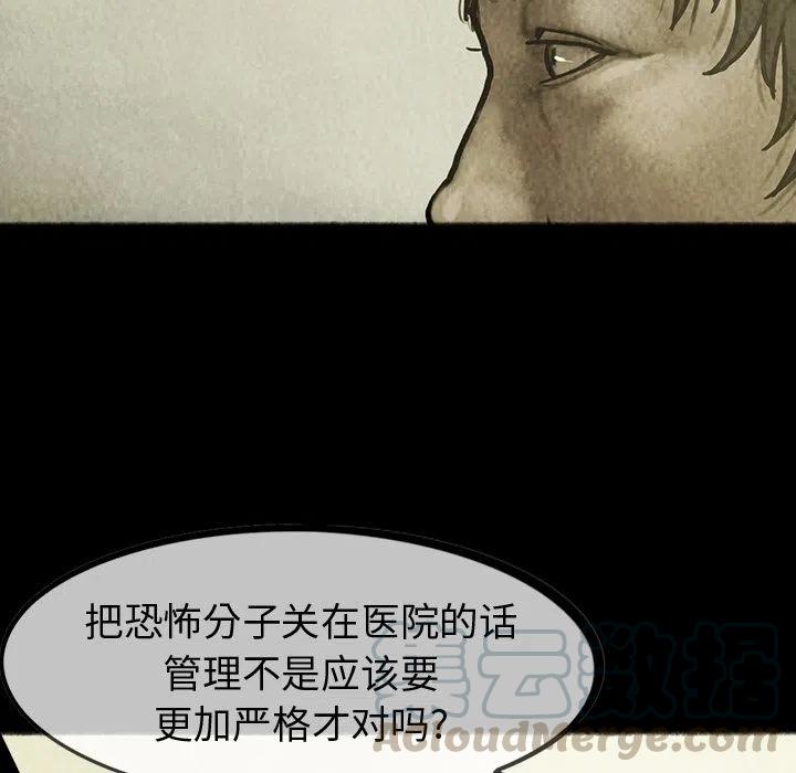 巫女漫画,331图