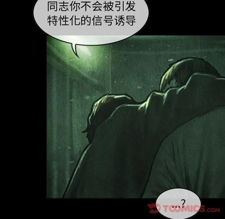 巫女漫画,342图