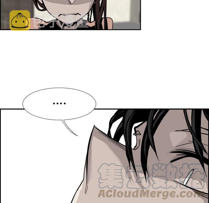 巫女漫画,242图