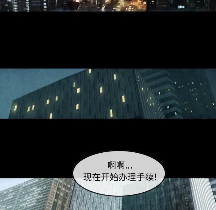 巫女漫画,72图