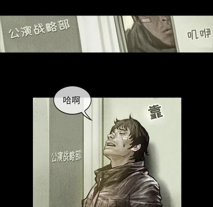 巫女漫画,82图