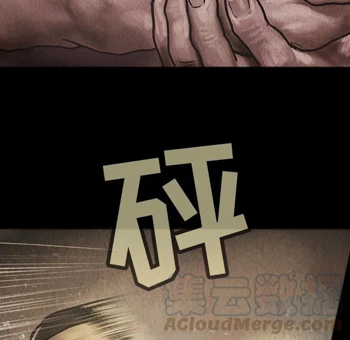 巫女漫画,312图