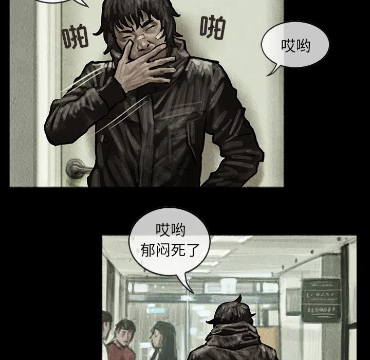 巫女漫画,82图