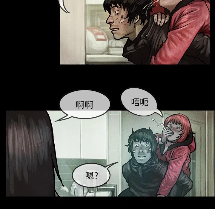 巫女漫画,72图