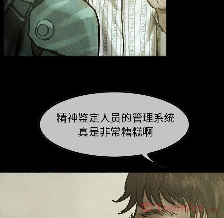 巫女漫画,332图