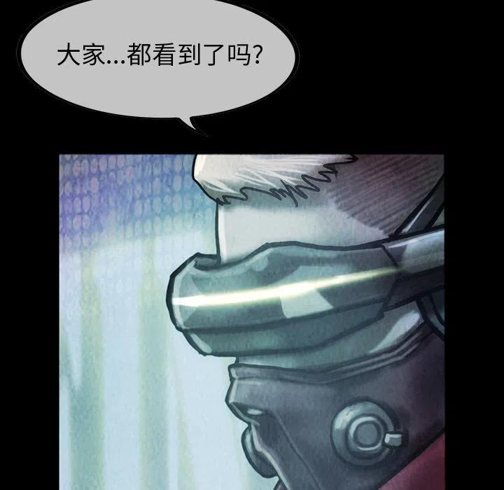 巫女漫画,402图