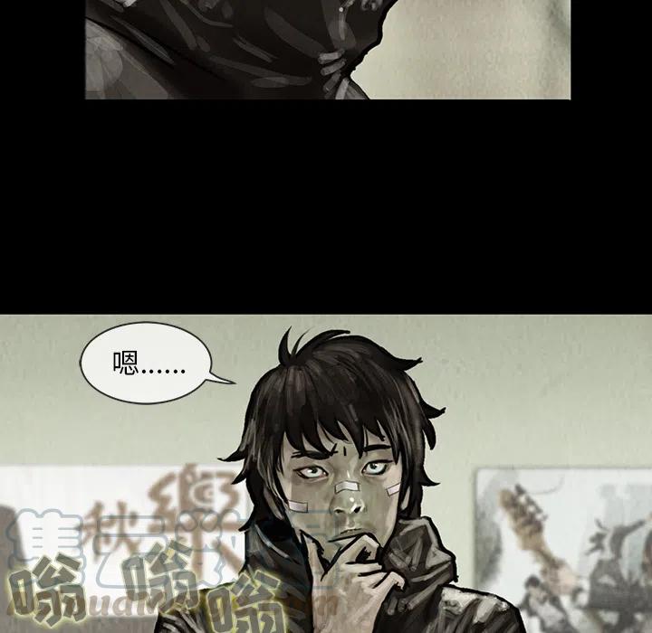 巫女穿成豪门养女后漫画,81图