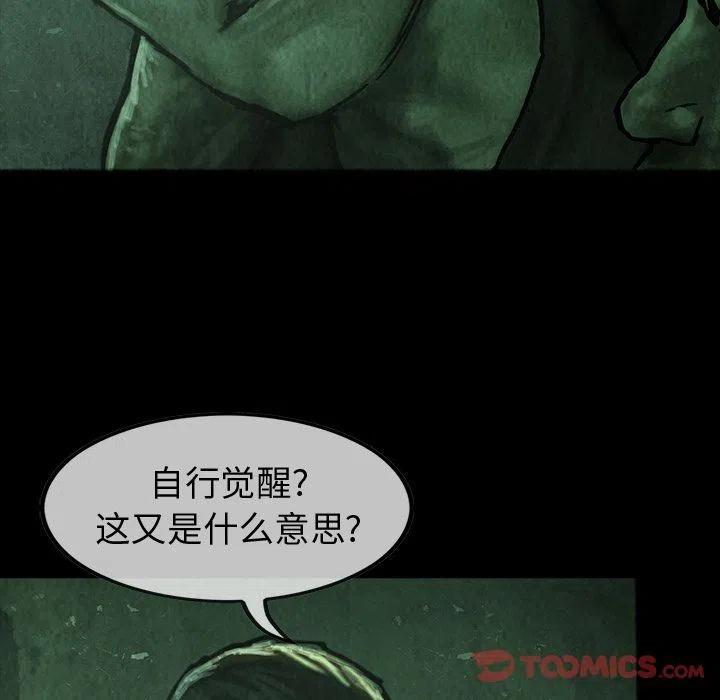 巫女漫画,342图