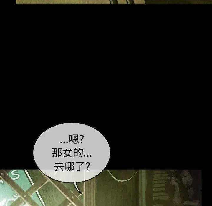 巫女姊妹触手受精地狱漫画,282图