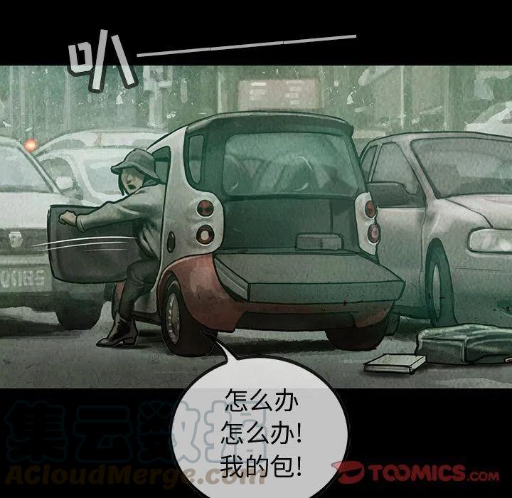 巫女漫画,382图
