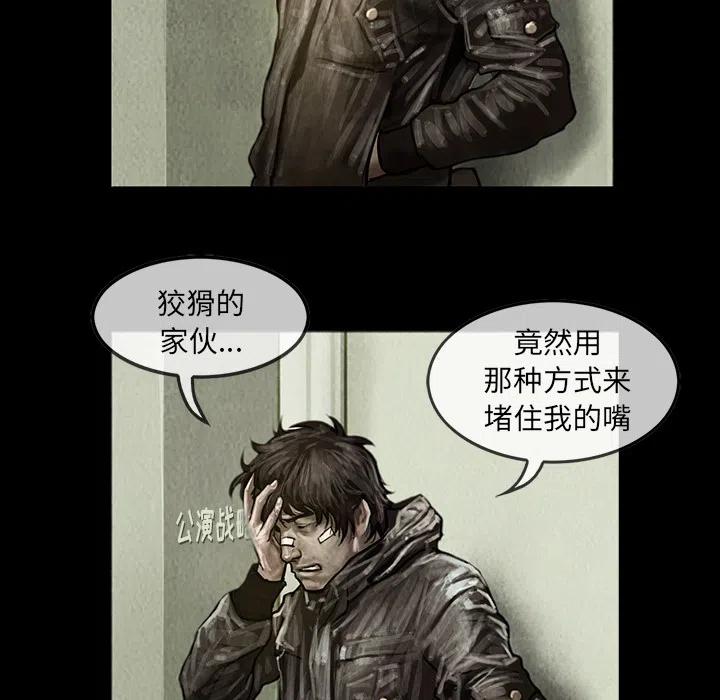 巫女漫画,81图