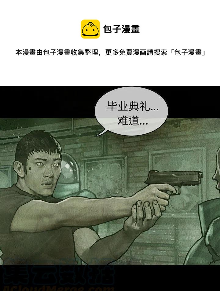 巫女游戏漫画,311图