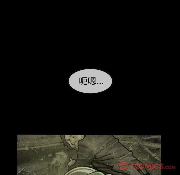 巫女拯救者漫画,372图