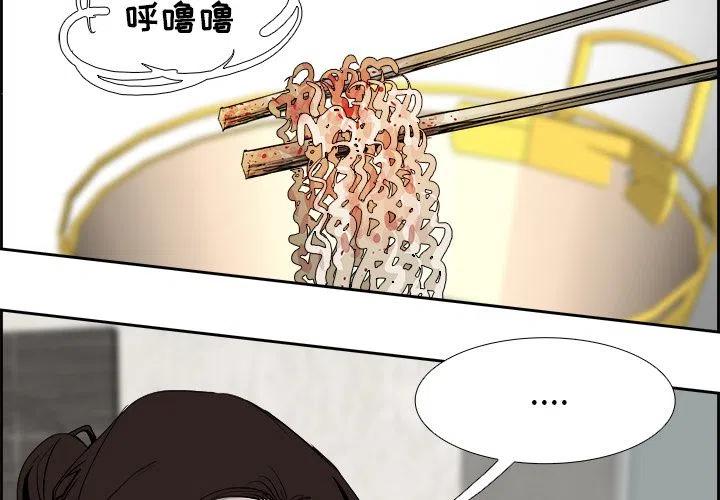 巫女漫画,241图