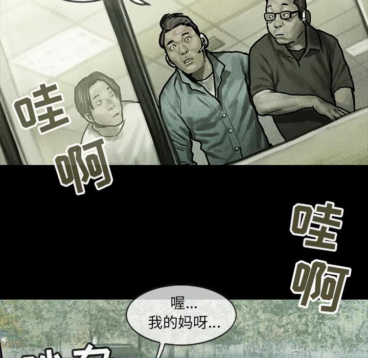 巫女美图漫画,132图