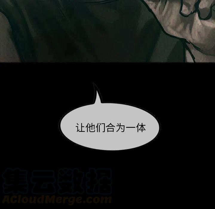 巫女漫画,262图
