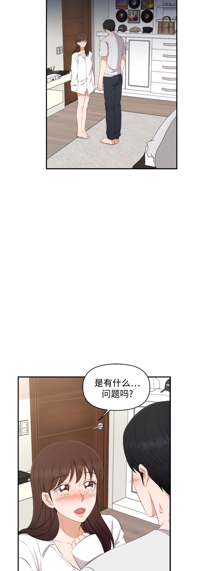 急招库管员55岁以上漫画,第69话1图