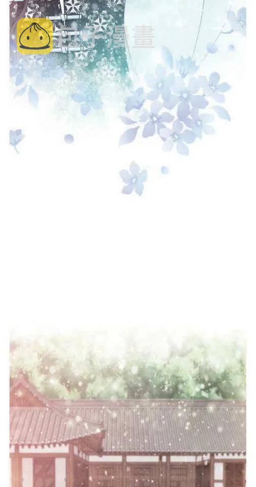 闭月花·野兽之花漫画,第7话2图