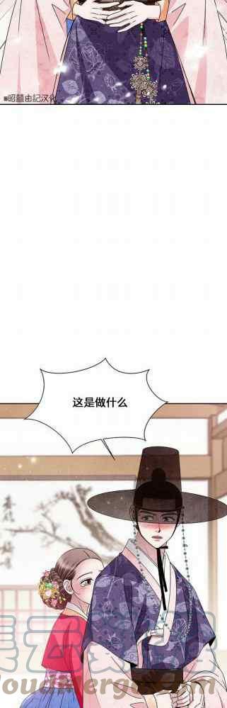 闭月花·野兽之花漫画,第49话1图