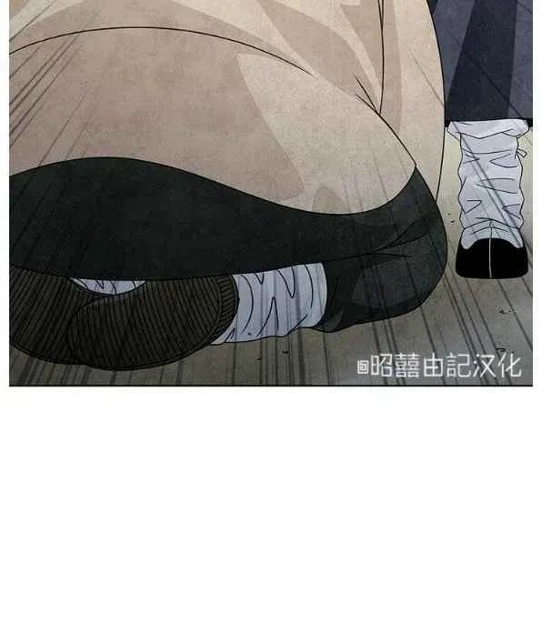 闭月花·野兽之花漫画,第26话1图