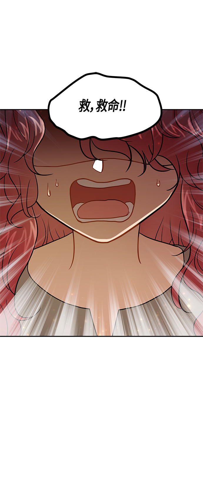 知道结局的我们选择了逃避漫画,第38话1图