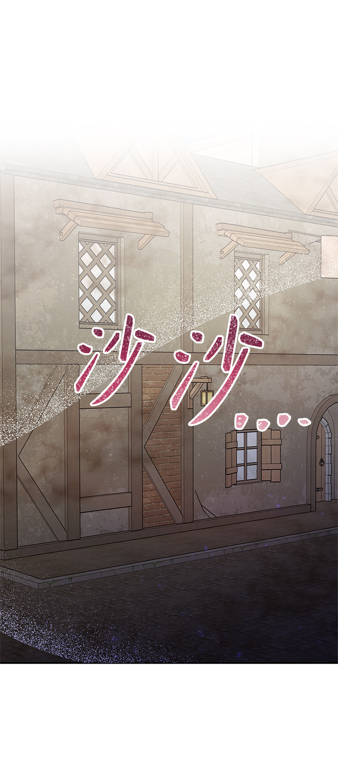 知道结局的我们选择了逃避漫画,第52话1图