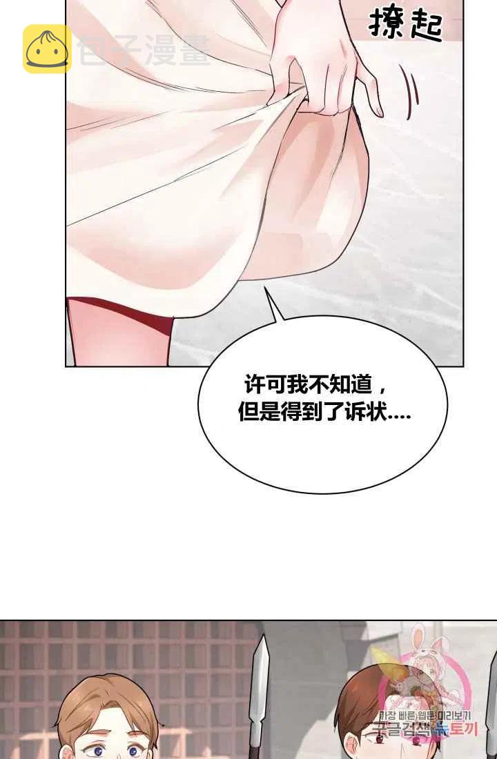 魔王的5500种模特漫画,第1话2图