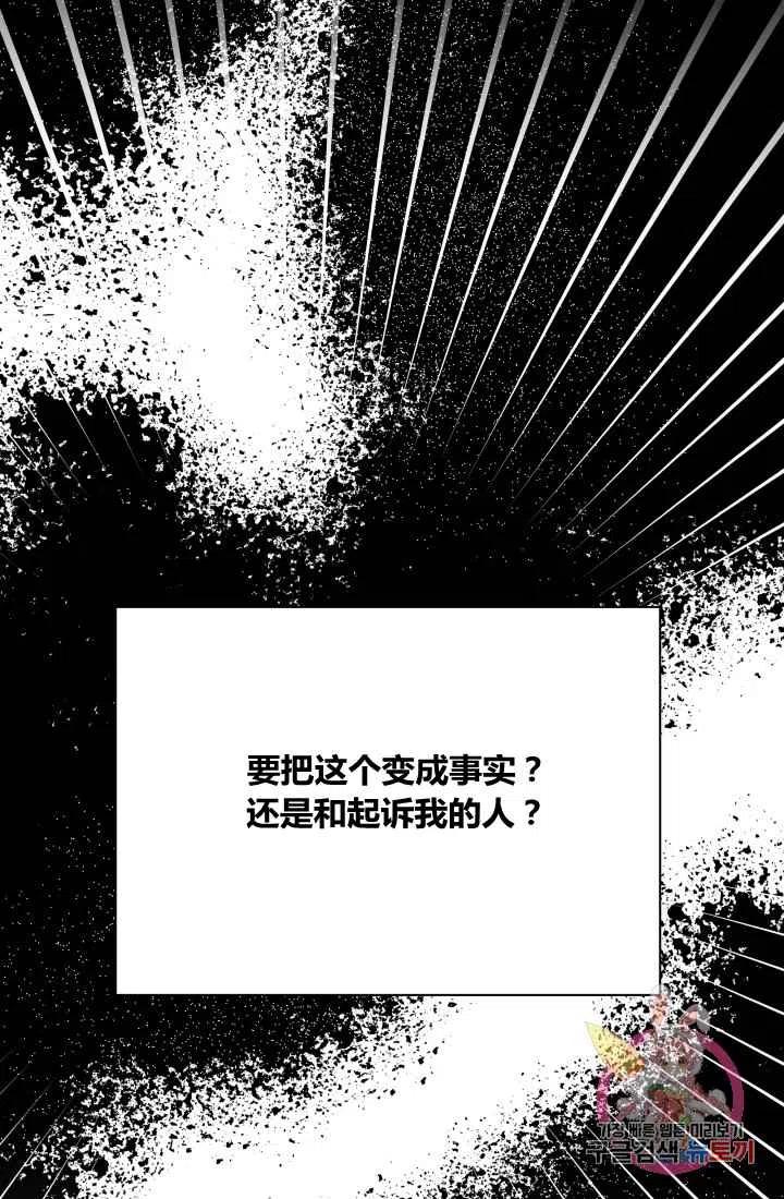 魔王的5500种模样动漫之家漫画,第2话1图