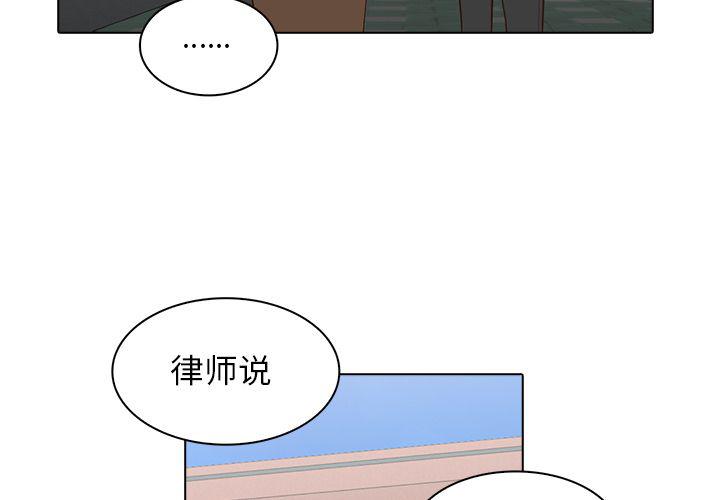 神秘访客电影漫画,第14话2图