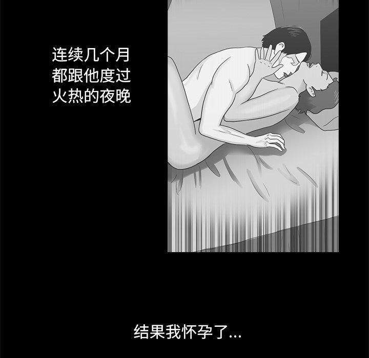 神秘房间迷你世界漫画,第9话1图