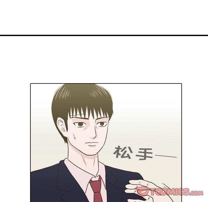 神秘房间全集免费观看漫画,第11话2图