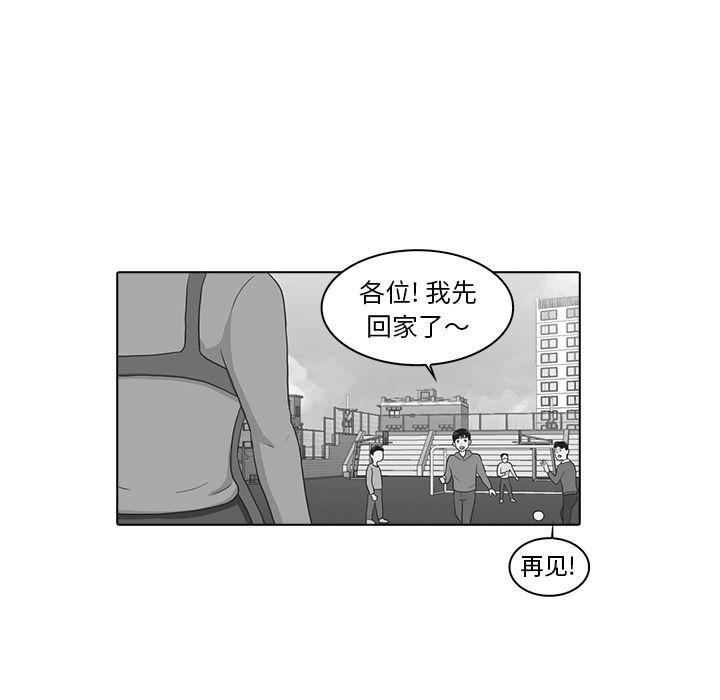 神秘房子的传说漫画,第3话2图