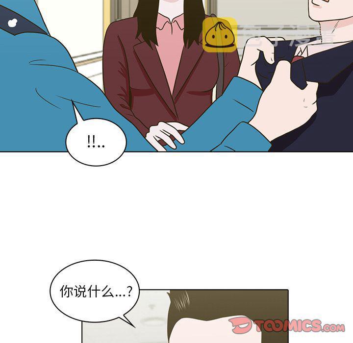 神秘房间全集免费观看漫画,第11话2图