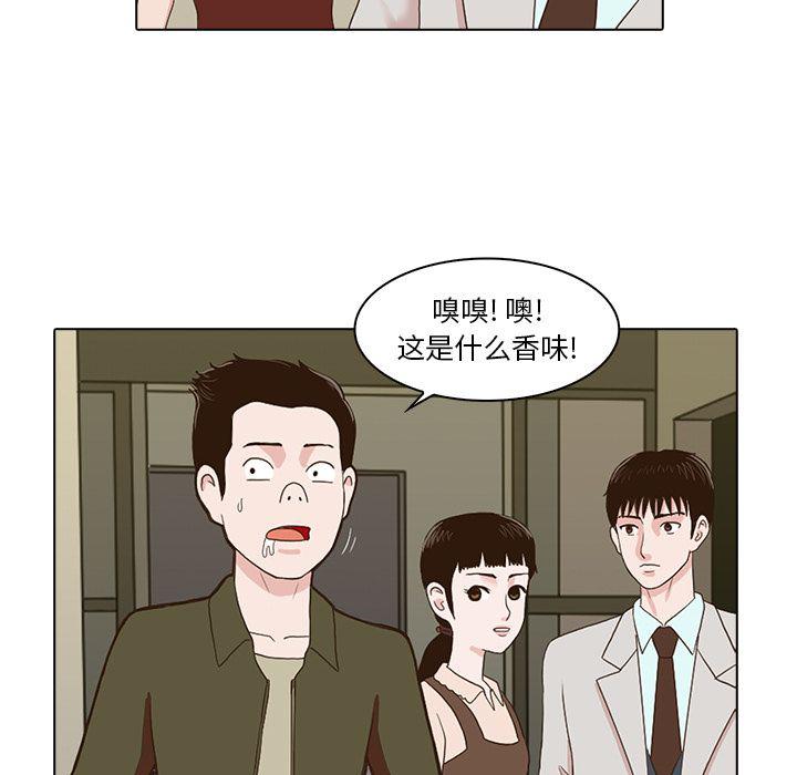 神秘房间迷你世界漫画,第4话2图