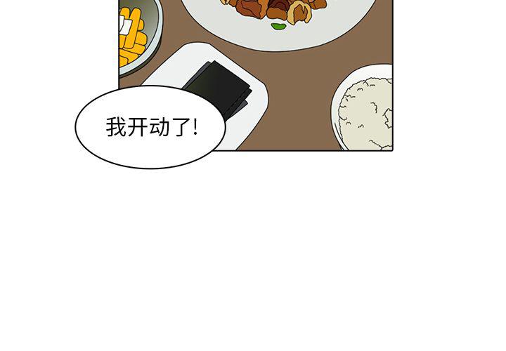 神秘房客漫画,第16话2图