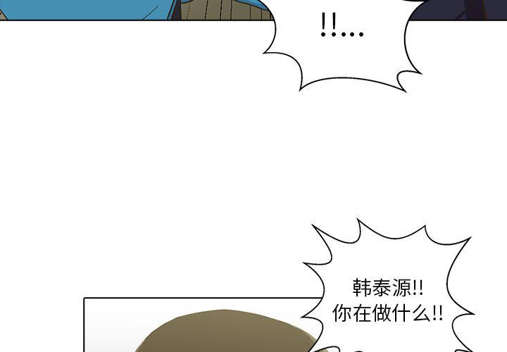 神秘房间全集免费观看漫画,第11话1图