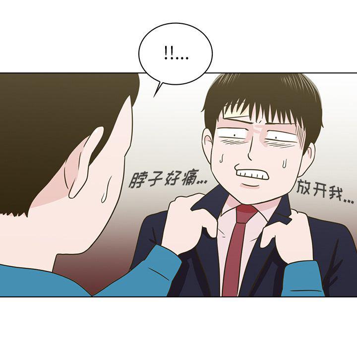 神秘房间全集免费观看漫画,第11话2图