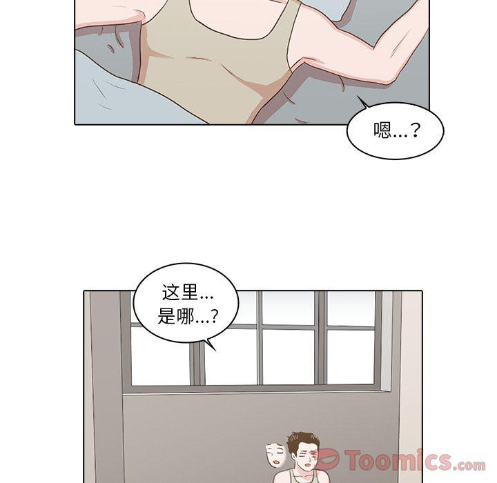 神秘代码漫画,第5话1图