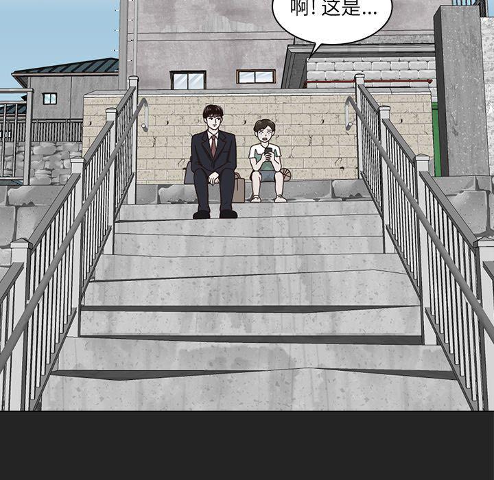 神秘房客凶手是谁漫画,第13话1图